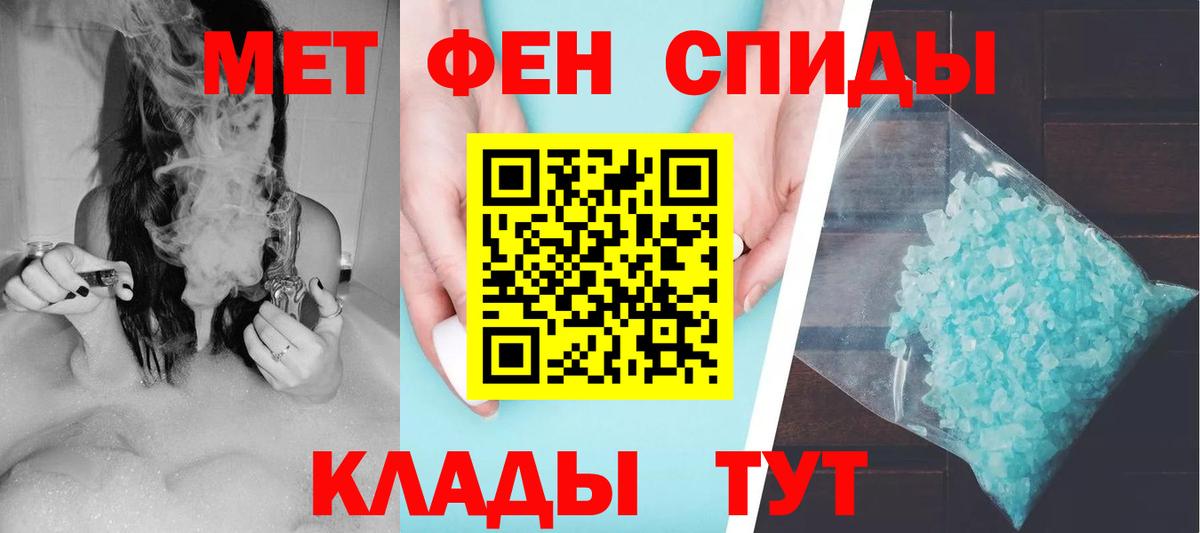 АМФЕТАМИН VHQ Владивосток