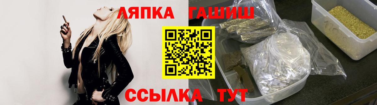 ГАШ хэш  Вход с VPN  Владивосток  ГАШИШ  Гашиш hashish 