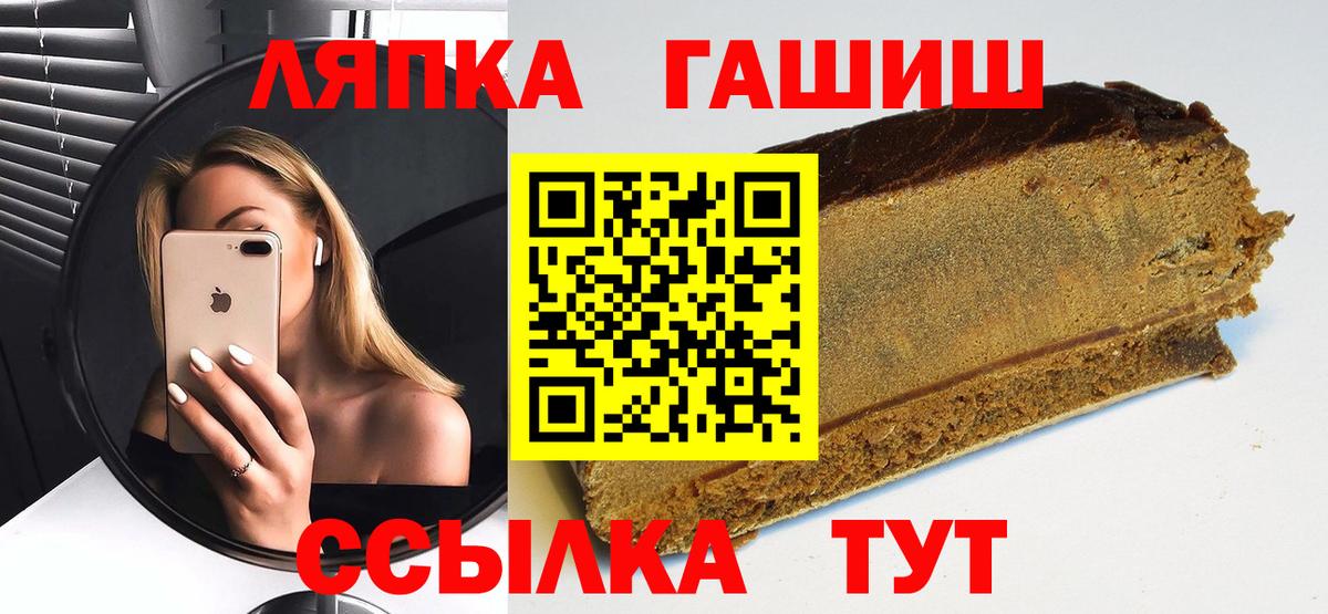 ГАШИШ индика сатива Владивосток