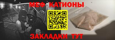 шишки Апшеронск