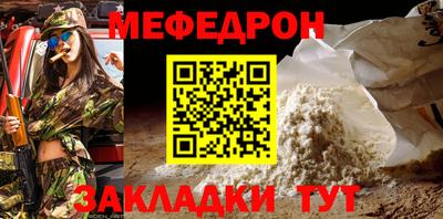шишки Апшеронск