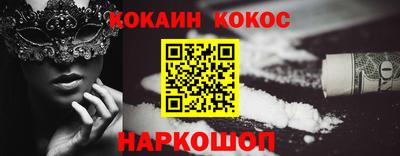 кокаин премиум Аргун