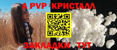 скорость Апрелевка