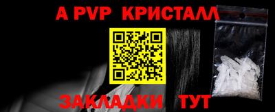скорость Апрелевка