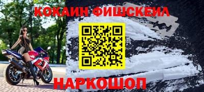 шишки Апшеронск
