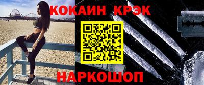меф VHQ Гусев
