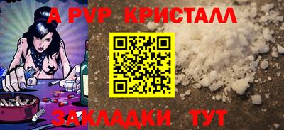 скорость Апрелевка