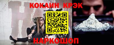 шишки Апшеронск