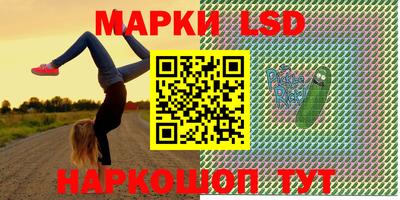шишки Апшеронск