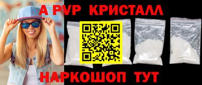 кокаин премиум Аргун