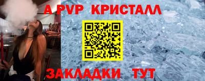 шишки Апшеронск