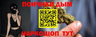 кокаин премиум Аргун