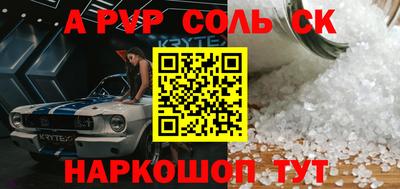 кокаин премиум Аргун