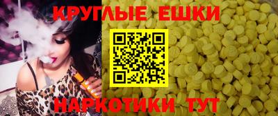 шишки Апшеронск