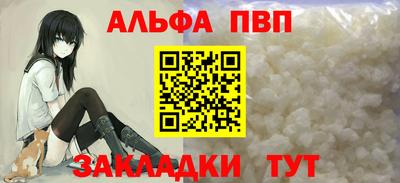 шишки Апшеронск