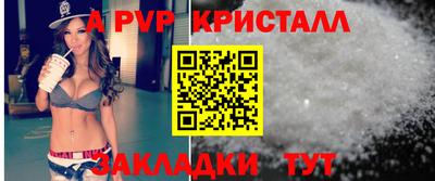 скорость Апрелевка