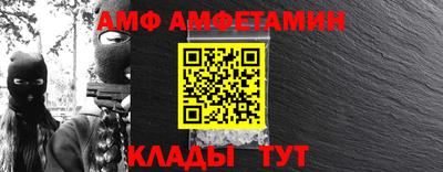 шишки Апшеронск