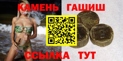 шишки Апшеронск