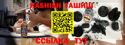 шишки Апшеронск