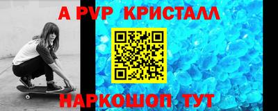 шишки Апшеронск
