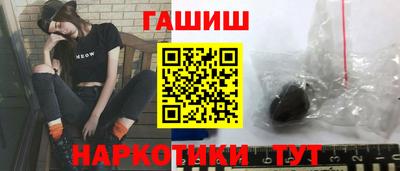 шишки Апшеронск