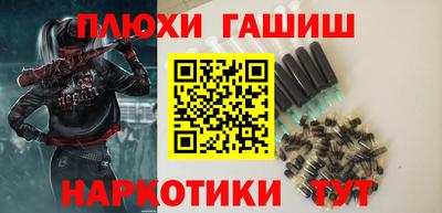 шишки Апшеронск