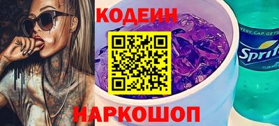 кокаин премиум Аргун