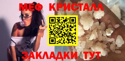 шишки Апшеронск