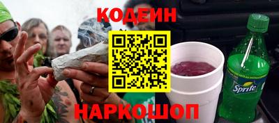 шишки Апшеронск