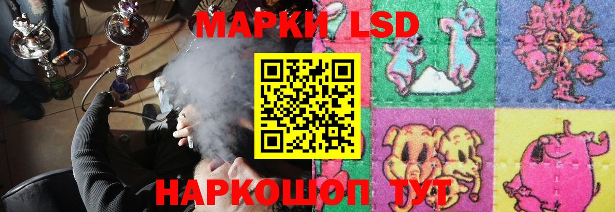 ЛСД экстази  ЛСД экстази кислота  Владивосток  Вход с VPN  hydra вход  Лсд 25 экстази ecstasy 