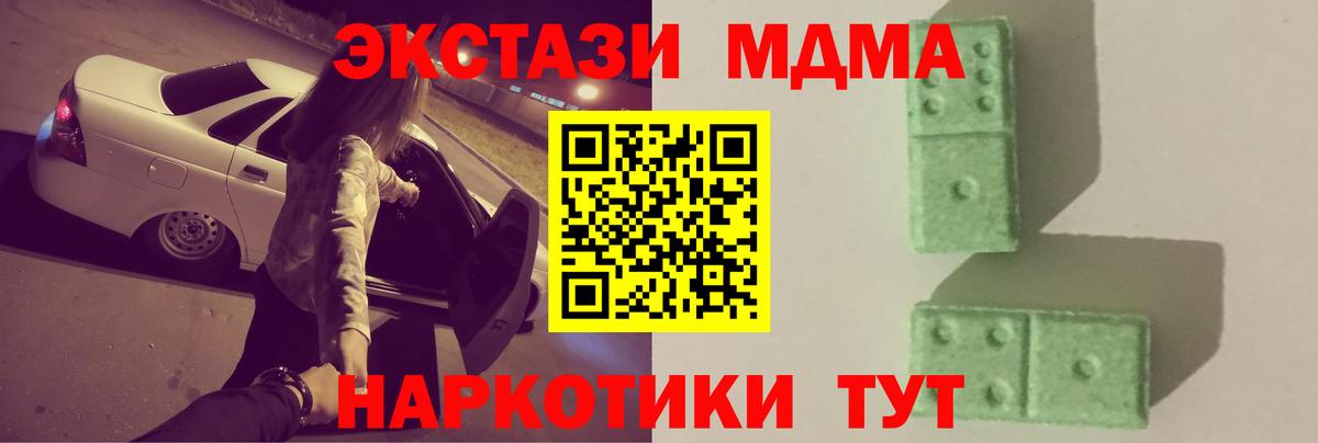 Владивосток  COCAIN  ГАШ  Меф   Амфетамин   НБОМе  Вход с VPN  ГАШИШ 