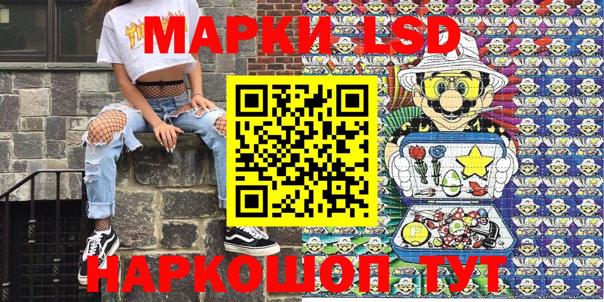 Владивосток  Марки N-bome  Вход с VPN  Марки 25I-NBOMe 1,5мг  Марки 25I-NBOMe 1,5мг 