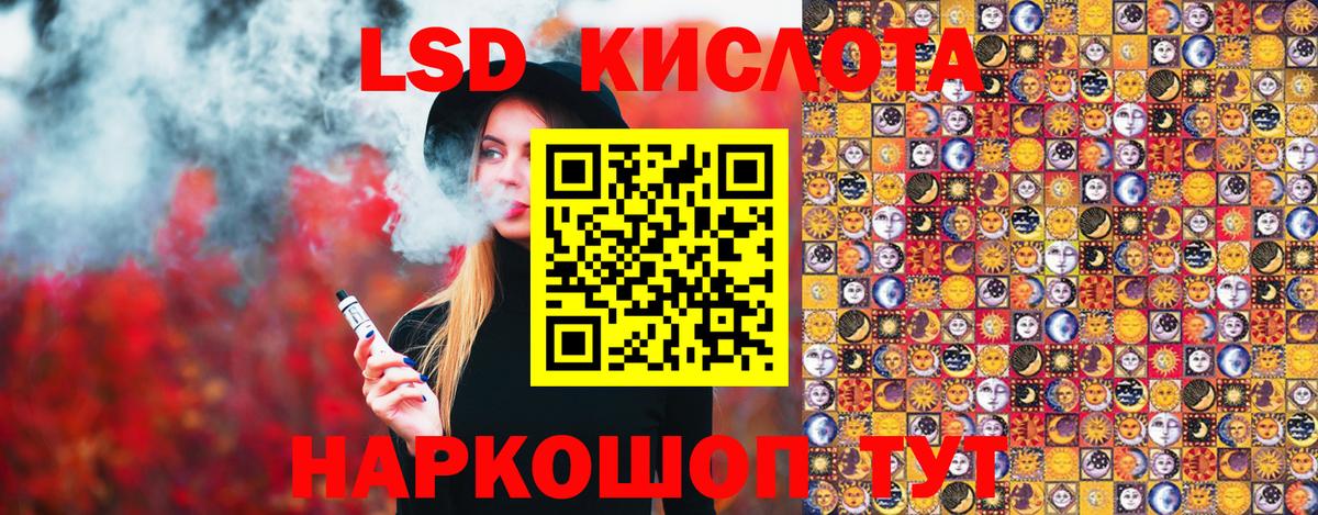 Наркотические марки 1500мкг Владивосток