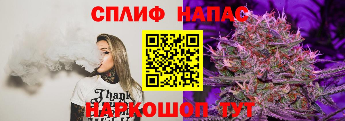 Бошки марихуана марихуана  Конопля SATIVA & INDICA  Бошки марихуана семена  Вход с VPN  Владивосток 